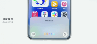 纯血鸿蒙被海外热议：速度惊人，能力强悍，“求海外版”！
