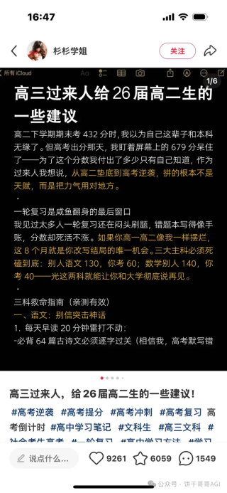 用Cursor「自动开发」Playwright网页自动化脚本，并打包成api给工作流调用