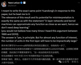 Transformer推理天花板被谷歌打破？DeepMind首席科学家亮出84页PPT，却遭LeCun反对