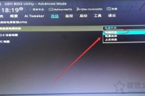电脑通电自启动怎么设置？主板BIOS之电脑通电自动开机设置步骤