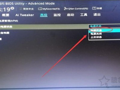 电脑通电自启动怎么设置？主板BIOS之电脑通电自动开机设置步骤