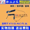 笔记本音箱发出电流声怎么解决？
