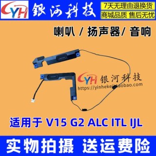 笔记本音箱发出电流声怎么解决？