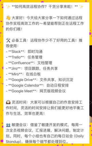 怎么使用快速助手和远程协助来进行远程连接？
