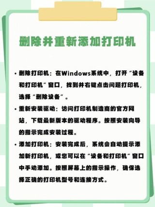 打印机脱机了怎么恢复？打印机脱机了恢复方法分享