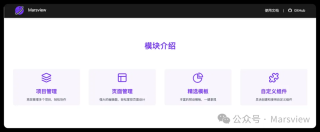 我用v0.dev解决了早期没有设计师的痛点