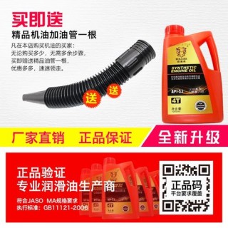 冬季机油型号怎么选？冬季机油用什么型号的