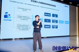 AI创业吧！不缺计算资源那种