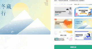 百度文库、网盘接入 DeepSeek，这才是学生党真正想要的 AI