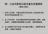 一单50元，“AI复生”以爱为名还是伪善？