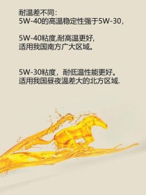 大众朗逸用5w30还是5w40好
