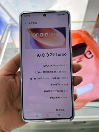 骁龙芯快顺久酷智 定向优化手机玩游戏体验