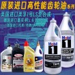 嘉实多和美孚机油哪个好？