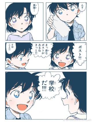 工作再忙碌也心系與病魔鬥爭的哥兒們～ 成田凌 X 清原翔相知相惜、情同手足。