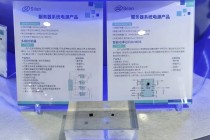 士兰微电子2025慕尼黑上海电子展精彩回顾