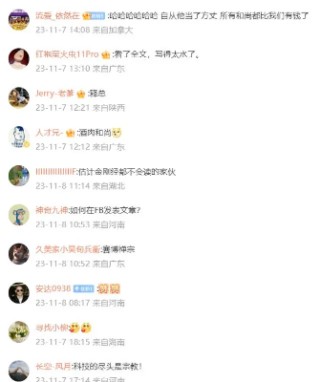 释永信访问Facebook母公司Mate，打造AI禅宗？
