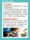 全合成机油更换周期