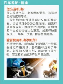 全合成机油更换周期