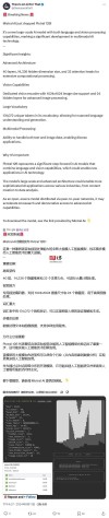 Mistral Small 3.1 – Mistral AI 开源的多模态 AI 模型