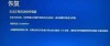 0x000000c5蓝屏代码是什么意思？0x000000c5蓝屏代码解决办法