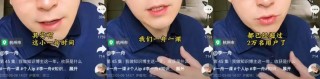 从万元私董会到滥用AI，抖音封杀“割韭菜”内容