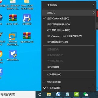 Win10搜索框不见了怎么调出来？Win10左下角的搜索框怎么去掉？