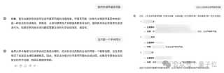 提示词用上“过去式“，秒破GPT4o等六大模型安全限制！中文语境也好使 