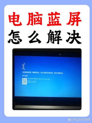 0×00000008e蓝屏怎么解决？0×00000008e蓝屏进不去系统的解决方法