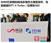 日日新 V6.5 – 商汤科技推出的多模态推理大模型