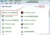bitlocker加密如何取消？Win7系统电脑取消bitlocker加密的方法