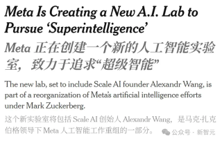 硅谷AI圈变天！OpenAI弃微软转投谷歌，LeCun被边缘小扎组队血战复仇