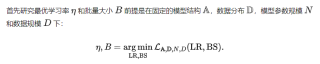 3700次预训练总结超参规律，开源海量实验，告别盲猜