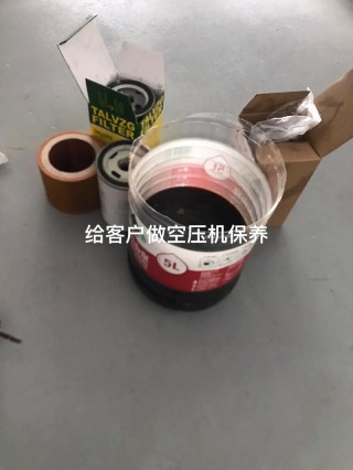 空压机怎么换机油图解，空压机换油步骤图片