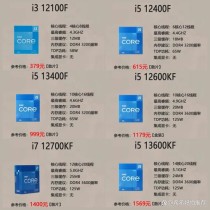 睿频和超频的区别