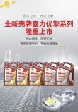 壳牌机油真假怎么分辨？2023壳牌机油真假图片