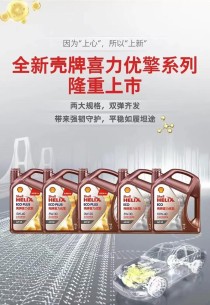 壳牌机油真假怎么分辨？2023壳牌机油真假图片