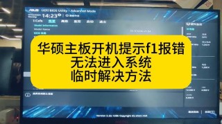 电脑无法启动服务且提示系统找不到指定的路径该如何解决？