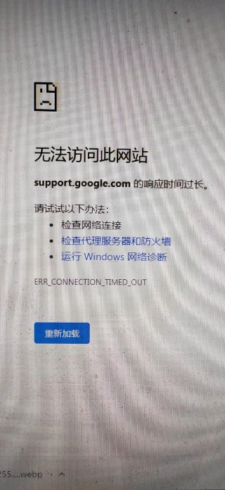 电脑总显示脱机状态下网页不可用怎么办？