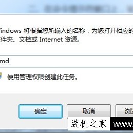 Win7系统本地连接无法禁用怎么解决？本地连接不能禁用的解决方法