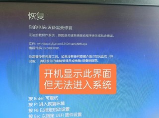 电脑只能进入安全模式无法正常启动怎么解决？