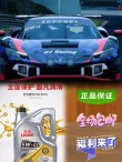 四季机油是什么型号？东北适合用四季机油吗
