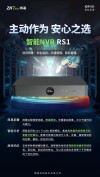 英特尔发布边缘AI控制器与边缘智算一体机，创造“AI新视界”