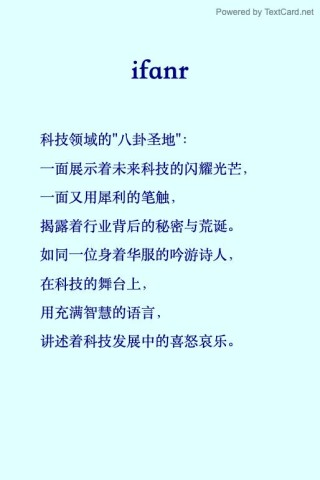 我用全网疯传的「汉语新解」Prompt，让 AI 鲁迅把国足、调休犀利吐槽了个遍