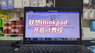 联想笔记本电脑怎么开启TPM2.0？联想笔记本电脑开启TPM2.0方法