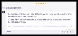 社区供稿｜GPT-4 与国产模型，大！横！评！