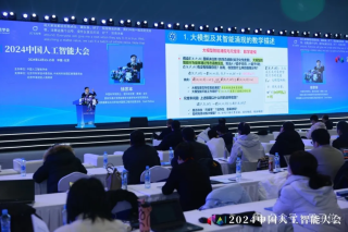 直击CCAI大会：院士专家舌战激辩，20个AI案例C位出道，海淀无愧AI科技“梦工厂”