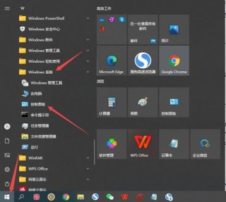 2345安全卫士卸载不了怎么办？三种方法搞定！