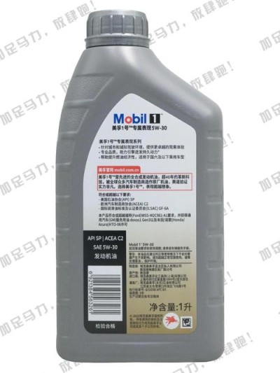 美孚一号真假如何辨别，美孚一号为啥进口便宜