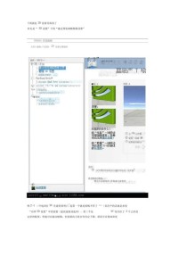 英伟达驱动控制面板怎么设置成中文？