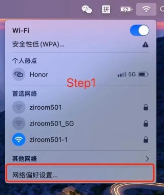 电脑连不上wifi无线网络怎么办？